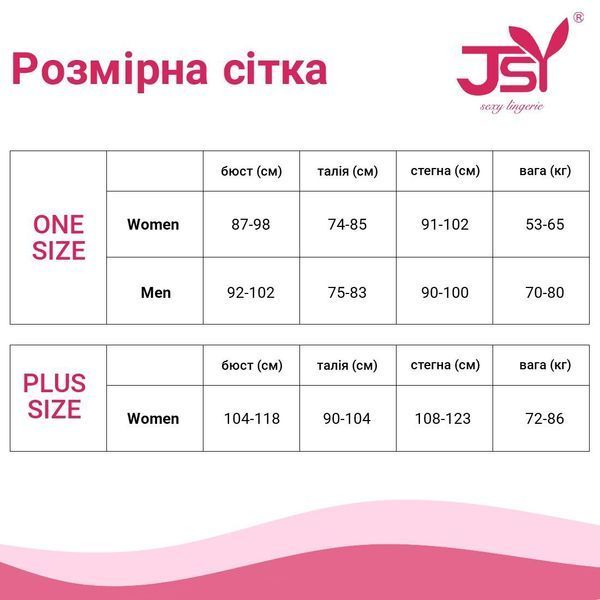 Сукня JSY &laquo;Ризикова Карина&raquo; з мокрим ефектом One Size, знімні рукави, трусики SX0410