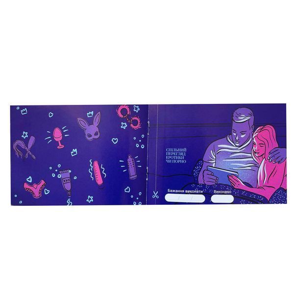 Игра &laquo;30 Бажань&raquo; (UA) SO8677