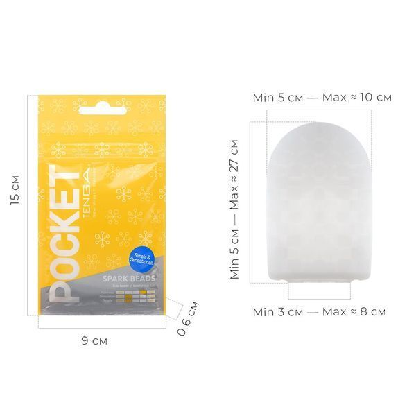 Мастурбатор TENGA Pocket Spark Beads SO5599