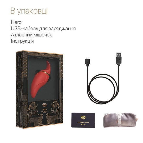 Вибратор 2в1 с язычком Zalo &mdash; Hero Wine Red, кристалл Swarovski SO6659