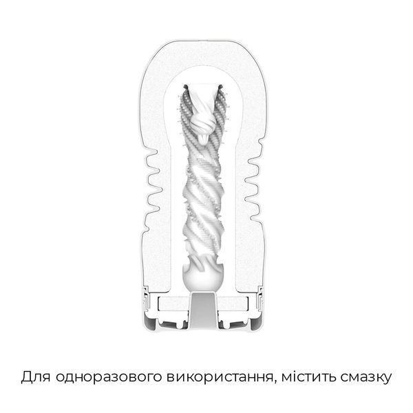 Мастурбатор Tenga Premium Rolling Head Cup с интенсивной стимуляцией головки SO5108