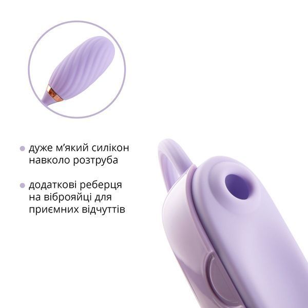 Вакуумний кліторальний стимулятор Otouch Louis Vibrate Purple з віброяйцем, у кейсі SO9430