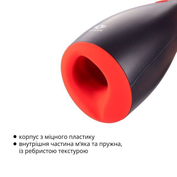 Мастурбатор Otouch NINJA 2, 7 режимів вібрації, ефект стискання SO9379
