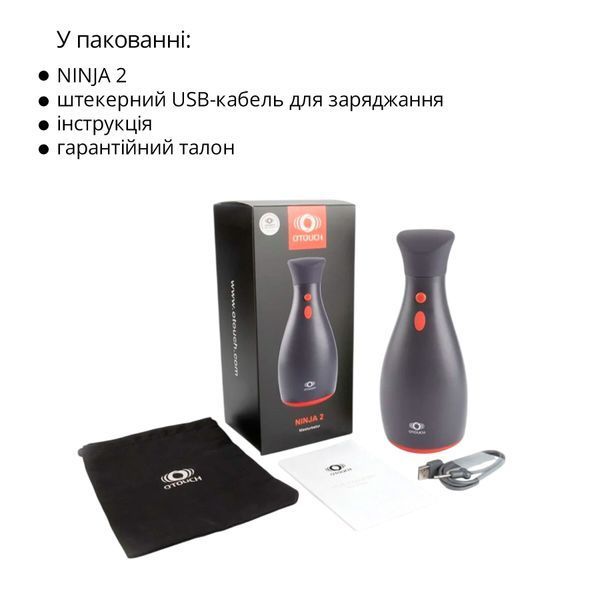 Мастурбатор Otouch NINJA 2, 7 режимів вібрації, ефект стискання SO9379