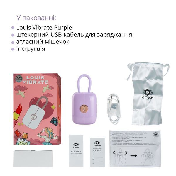 Вакуумний кліторальний стимулятор Otouch Louis Vibrate Purple з віброяйцем, у кейсі SO9430