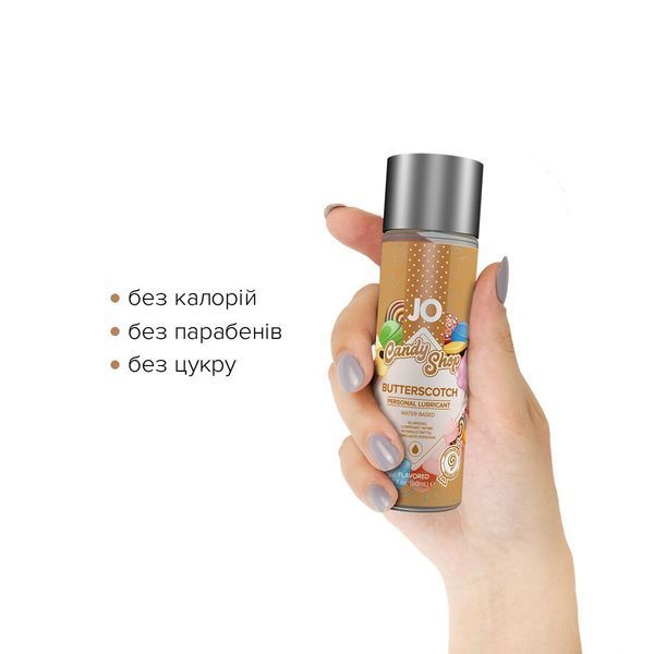 Лубрикант на водній основі JO H2O &mdash; Candy Shop &mdash; Butterscotch (60 мл) без цукру та парабенів SO2617