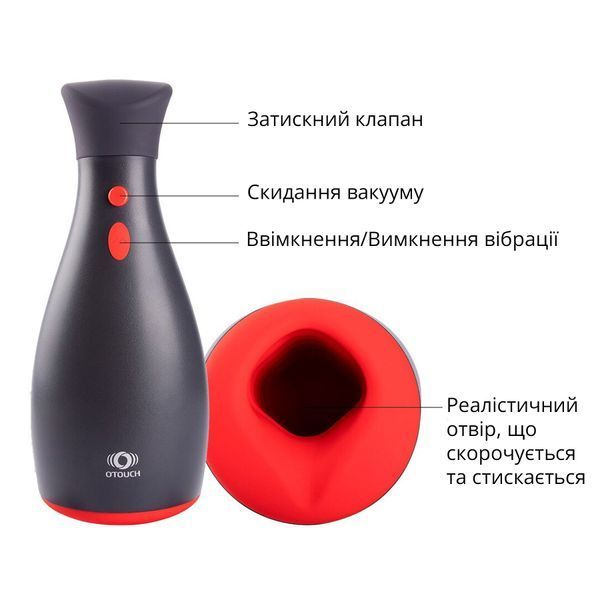 Мастурбатор Otouch NINJA 2, 7 режимів вібрації, ефект стискання SO9379