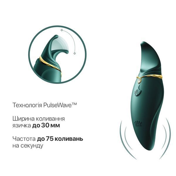 Вібратор 2в1 з язичком Zalo &mdash; Hero Jewel Green, кристал Swarovski SO6660