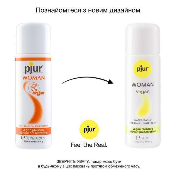 Лубрикант на водной основе pjur Woman Vegan 30 мл, чистый веганский состав, без консервантов PJ13330