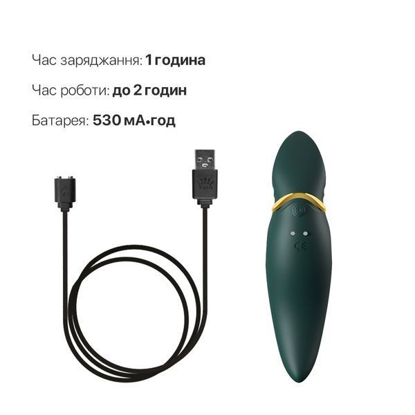 Вібратор 2в1 з язичком Zalo &mdash; Hero Jewel Green, кристал Swarovski SO6660