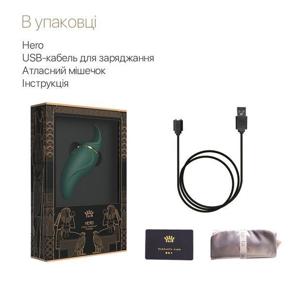 Вібратор 2в1 з язичком Zalo &mdash; Hero Jewel Green, кристал Swarovski SO6660