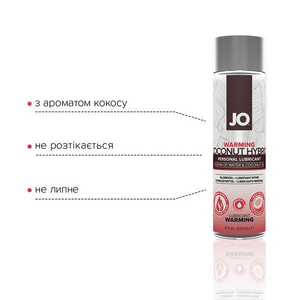 Разогревающая смазка-крем с кокосовым маслом JO Coconut Hybrid WARMING (120 мл) белая SO1697