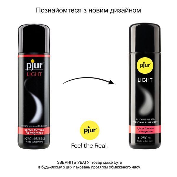 Силиконовая смазка pjur Light 250 мл, самая жидкая, 2 в 1, для секса и массажа, хороша для новичков SO5060