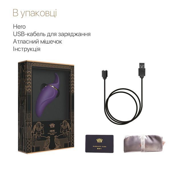 Вібратор 2в1 з язичком Zalo &mdash; Hero Twilight Purple, кристал Swarovski SO6661