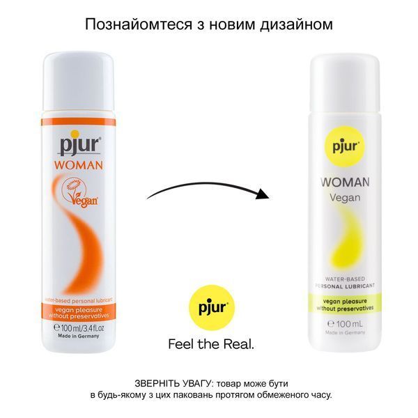 Лубрикант на водной основе pjur Woman Vegan 100 мл, чистый веганский состав, без консервантов PJ13340