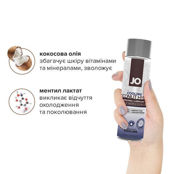 Охлаждающая смазка-крем с кокосовым маслом JO Coconut Hybrid COOLING (120 мл) белая SO1698