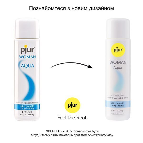 Лубрикант на водній основі pjur Woman Aqua 100 мл, для інтенсивного ковзання, зволоження та догляд PJ10370