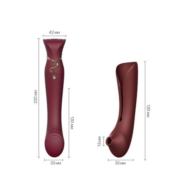 Смартвибратор 3в1 Zalo &mdash; Queen Set Wine Red, пульсирующая жемчужина и вакуум, кристалл Swarovski SO6662