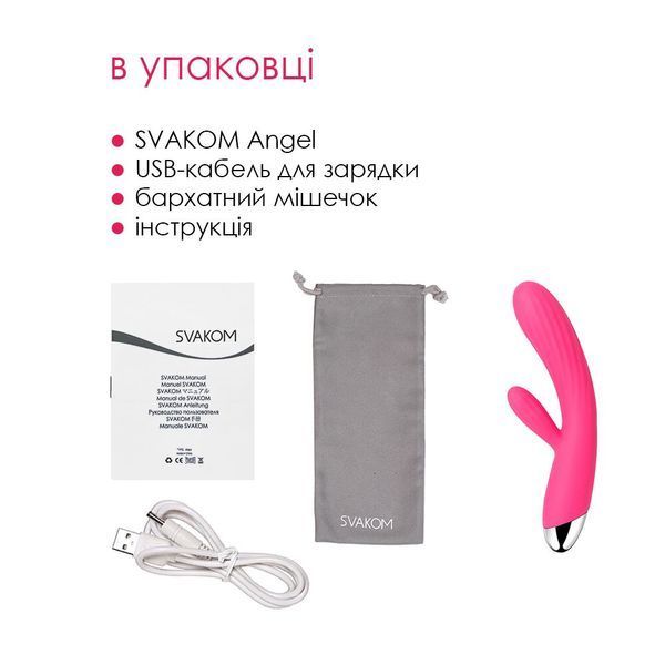 Интеллектуальный вибратор-кролик с подогревом Svakom Angel Plum Red SO4848