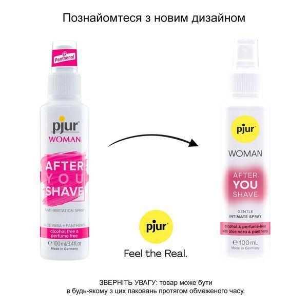 Спрей після гоління pjur Woman After you shave 100 мл, з алое вера та пантенолом, не сушить шкіру PJ13300