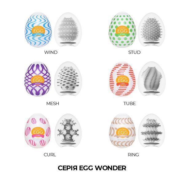 Мастурбатор-яйцо Tenga Egg Stud с шестиугольными выступами SO5495