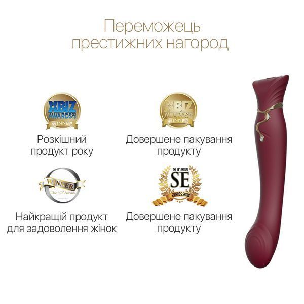 Смартвибратор 3в1 Zalo &mdash; Queen Set Wine Red, пульсирующая жемчужина и вакуум, кристалл Swarovski SO6662