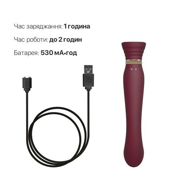 Смартвибратор 3в1 Zalo &mdash; Queen Set Wine Red, пульсирующая жемчужина и вакуум, кристалл Swarovski SO6662