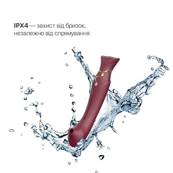 Смартвибратор 3в1 Zalo &mdash; Queen Set Wine Red, пульсирующая жемчужина и вакуум, кристалл Swarovski SO6662