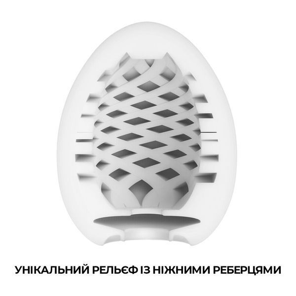 Мастурбатор-яйцо Tenga Egg Mesh с сетчатым рельефом SO5496