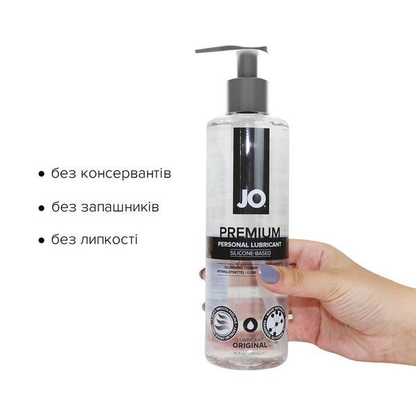 Лубрикант на силиконовой основе JO PREMIUM &mdash; ORIGINAL (480 мл) без консервантов SO1796