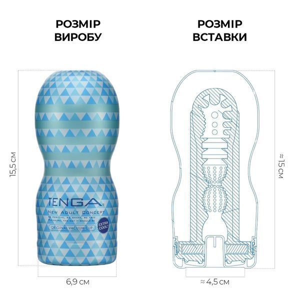 Мастурбатор Tenga Deep Throat Cup Extra Cool с охлаждающей смазкой (глубокая глотка) SO5112
