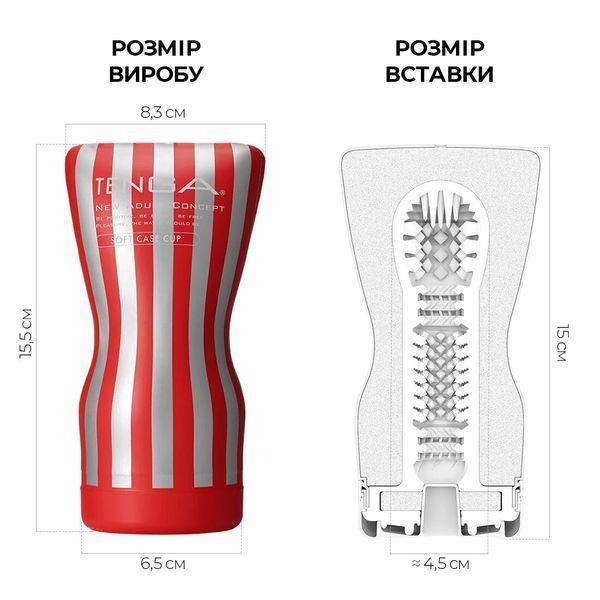 Мастурбатор Tenga Soft Case Cup (мягкая подушечка) сдавливаемый SO4546