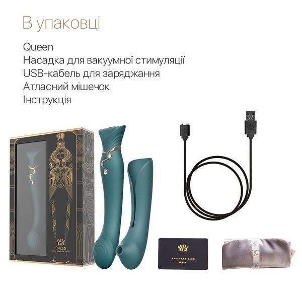 Смартвибратор 3в1 Zalo &mdash; Queen Set Jewel Green, пульсирующая жемчужина и вакуум, кристалл Swarovski SO6663