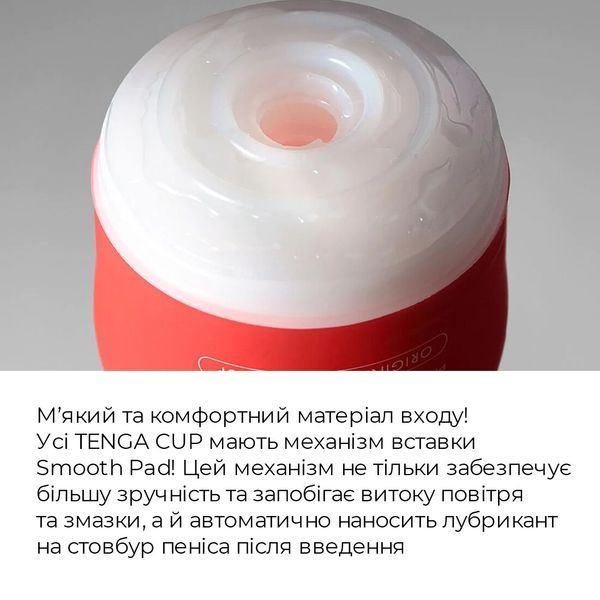 Мастурбатор Tenga Soft Case Cup (мягкая подушечка) сдавливаемый SO4546