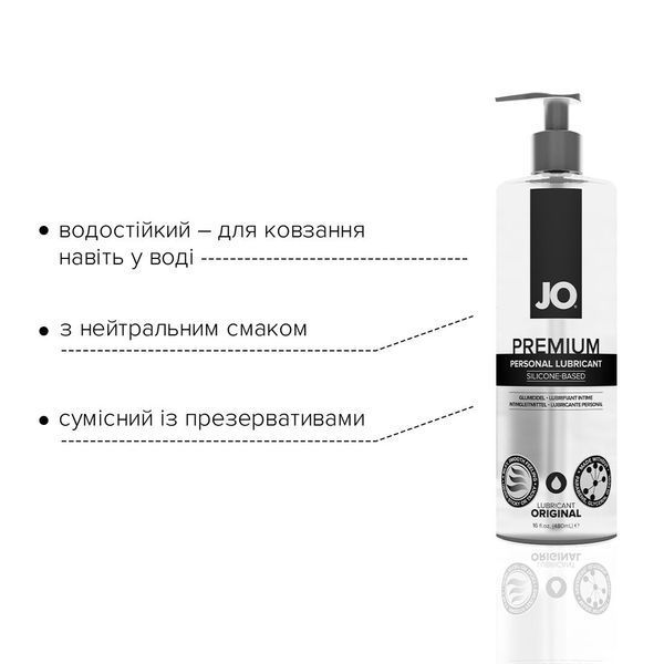Лубрикант на силиконовой основе JO PREMIUM &mdash; ORIGINAL (480 мл) без консервантов SO1796