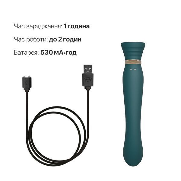 Смартвибратор 3в1 Zalo &mdash; Queen Set Jewel Green, пульсирующая жемчужина и вакуум, кристалл Swarovski SO6663