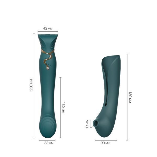 Смартвибратор 3в1 Zalo &mdash; Queen Set Jewel Green, пульсирующая жемчужина и вакуум, кристалл Swarovski SO6663