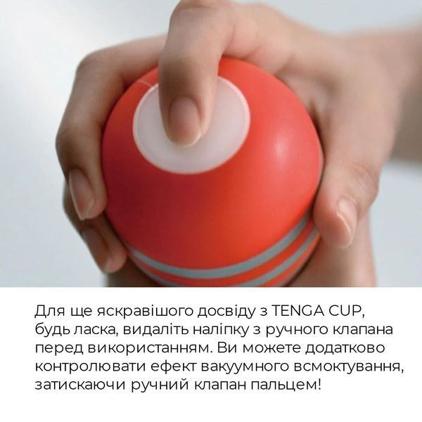 Мастурбатор Tenga Soft Case Cup (мягкая подушечка) сдавливаемый SO4546