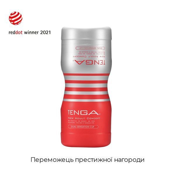 Мастурбатор Tenga Dual Sensation Cup двусторонний, с двумя независимыми каналами SO4548