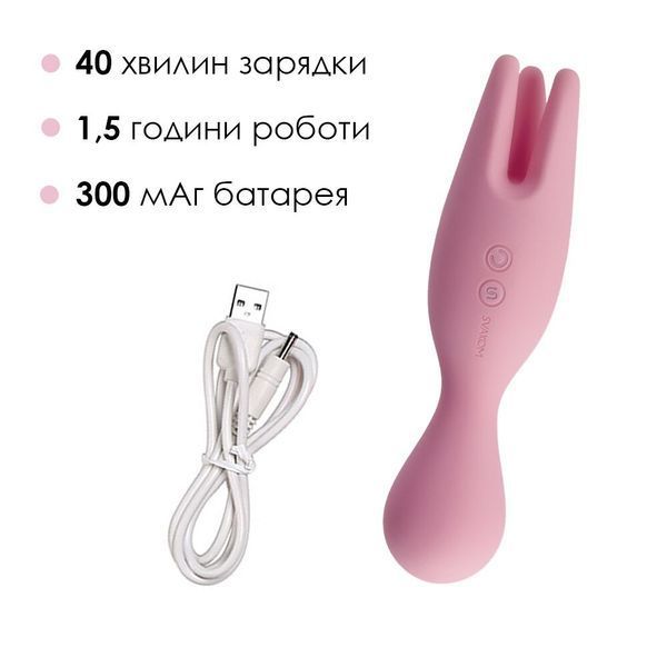 Подвійний вібратор для чутливих зон Svakom Nymph Pale Pink SO4850
