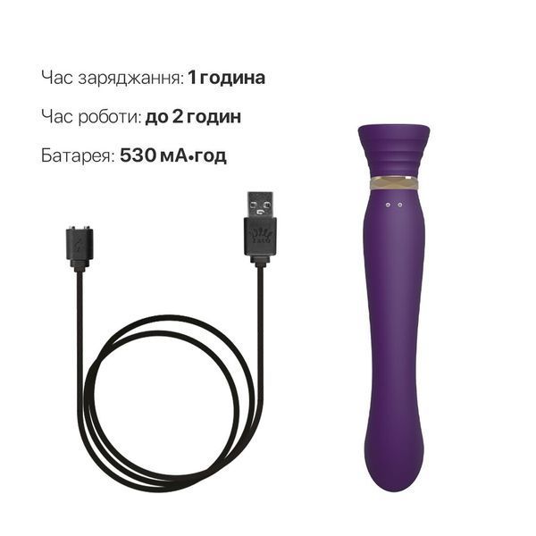 Смартвибратор 3в1 Zalo &mdash; Queen Set Twilight Purple, пульсирующая жемчужина и вакуум, кристалл Swarovski SO6664