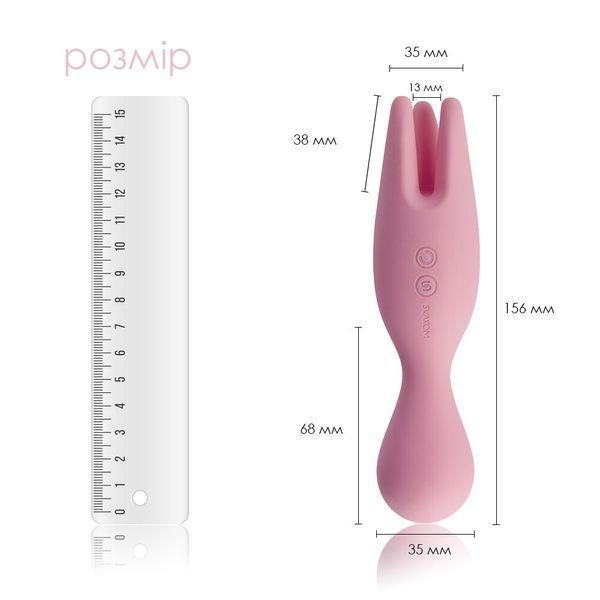 Подвійний вібратор для чутливих зон Svakom Nymph Pale Pink SO4850