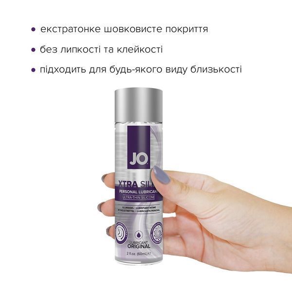 Лубрикант на силиконовой основе JO Xtra Silky Silicone (60 мл) SO4488