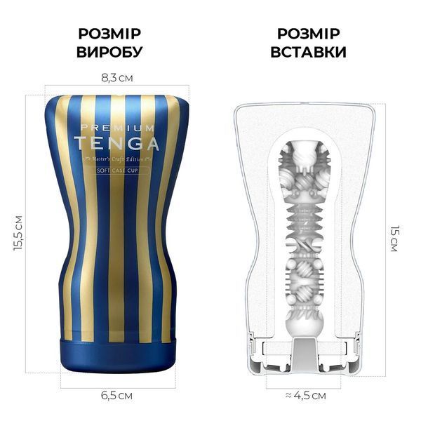 Мастурбатор Tenga Premium Soft Case Cup (мягкая подушечка) сдавливаемый SO5114