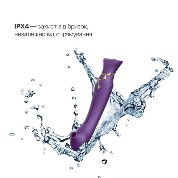 Смартвибратор 3в1 Zalo &mdash; Queen Set Twilight Purple, пульсирующая жемчужина и вакуум, кристалл Swarovski SO6664