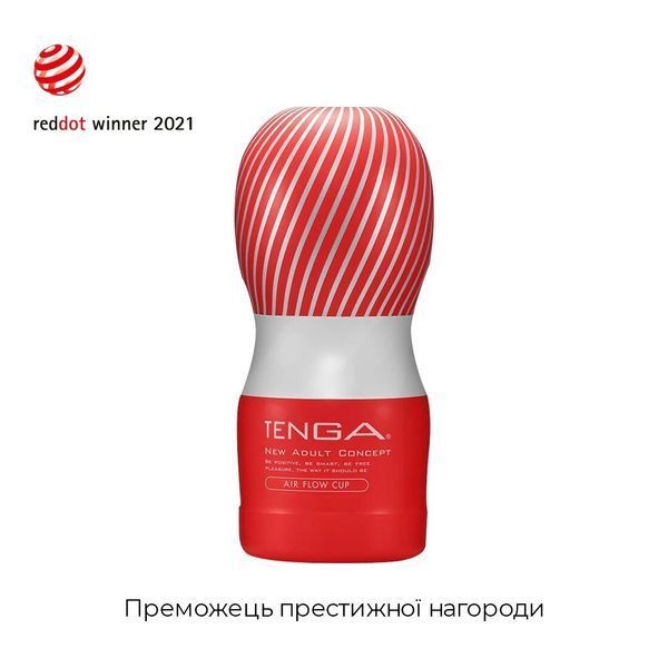 Мастурбатор Tenga Air Cushion Cup (24 воздушные камеры внутри) SO4549