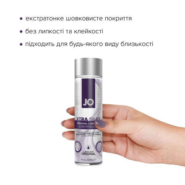 Лубрикант на силіконовій основі JO Xtra Silky Silicone (120 мл) SO4489
