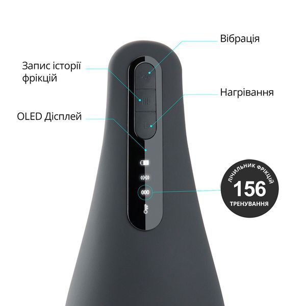 Мастурбатор Otouch AIRTURN 1, 7 режимів вібрації, 2 рівні підігріву, лічильник фрикцій SO9384