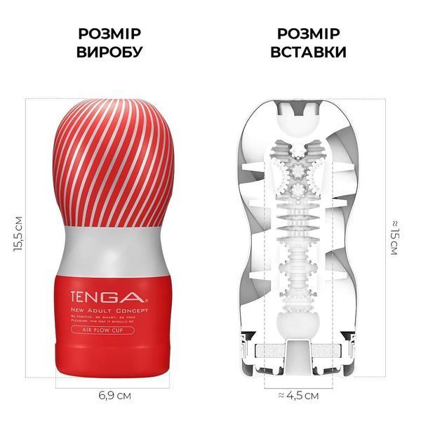 Мастурбатор Tenga Air Cushion Cup (24 воздушные камеры внутри) SO4549