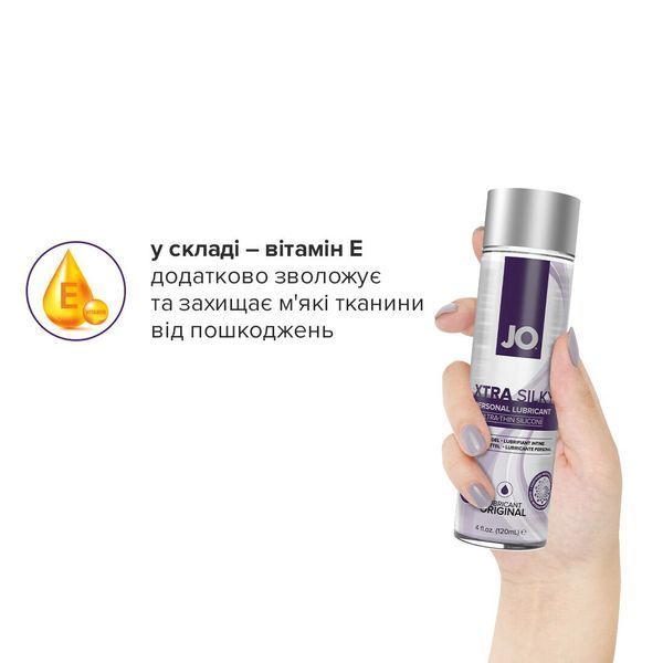 Лубрикант на силіконовій основі JO Xtra Silky Silicone (120 мл) SO4489